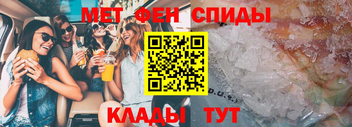 A-PVP СК кристаллы  Гашиш  Вход с VPN  Марихуана  Карталы  Мефедрон   Где найти наркотики?  КОКАИН  Меф 