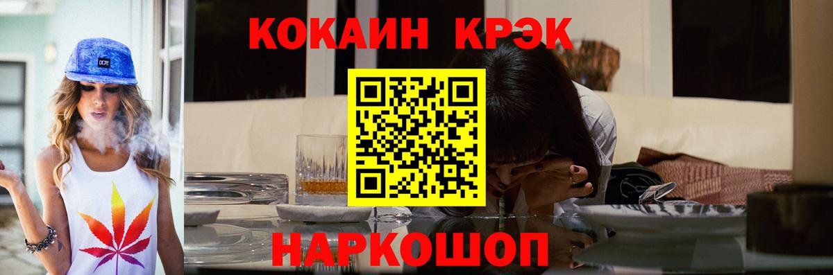 Cocaine  Кокаин Fish Scale  Карталы  Вход с VPN  КОКАИН Эквадор 
