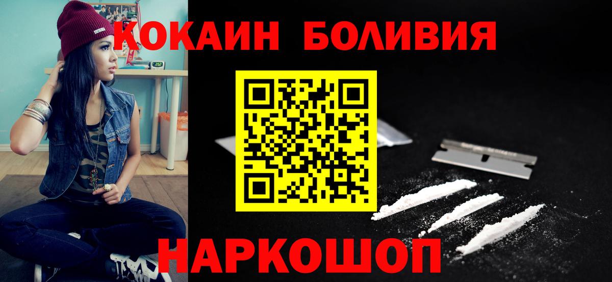 КОКАИН Fish Scale Карталы