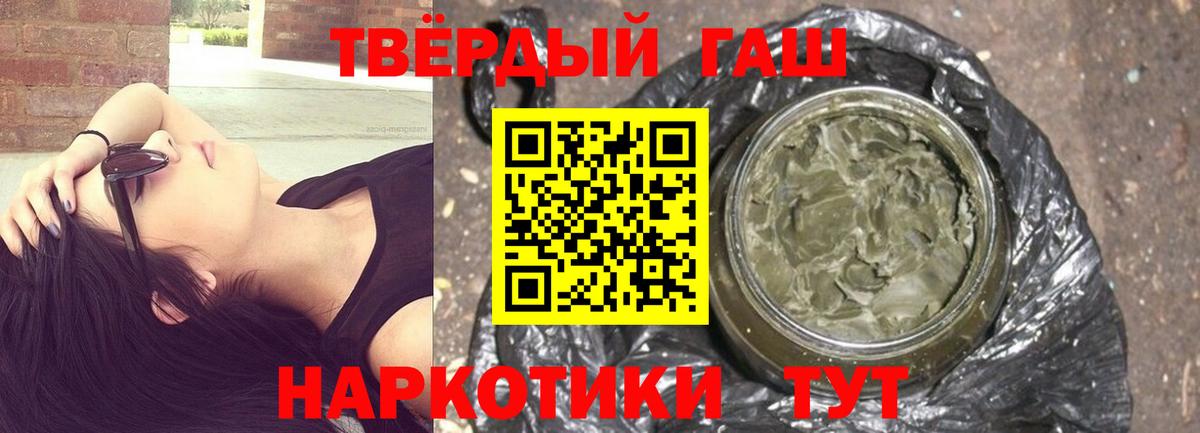 ГАШ хэш Карталы