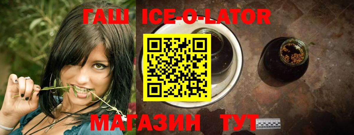 Гашиш гашик  Вход с VPN  Карталы  Гашиш AMNESIA HAZE 