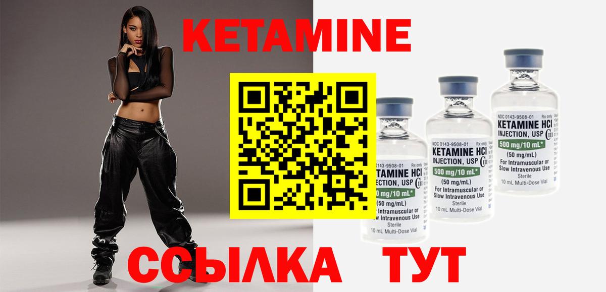 КЕТАМИН VHQ  КЕТАМИН VHQ  Карталы  гидра ссылка  Вход с VPN 