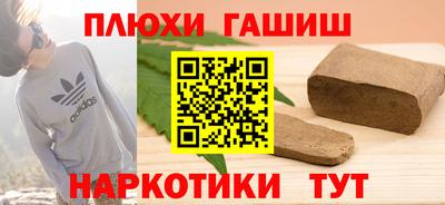 кокаин премиум Усть-Джегута