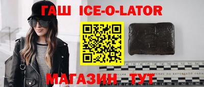jwh Уссурийск