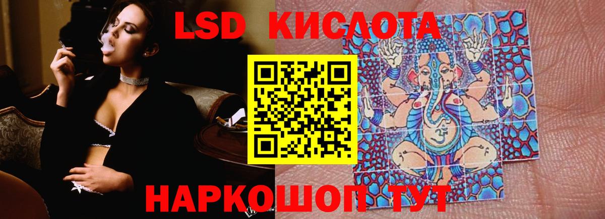 LSD-25 экстази кислота  Вход с VPN  Карталы  ЛСД экстази ecstasy 