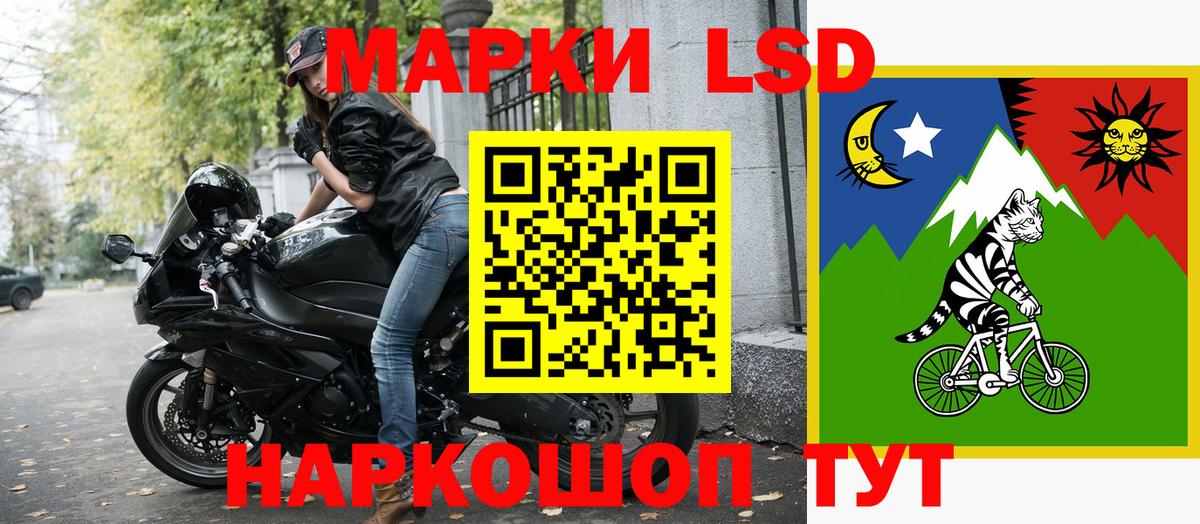 Карталы  Марки NBOMe 1,5мг  Вход с VPN  Марки NBOMe 1,5мг 