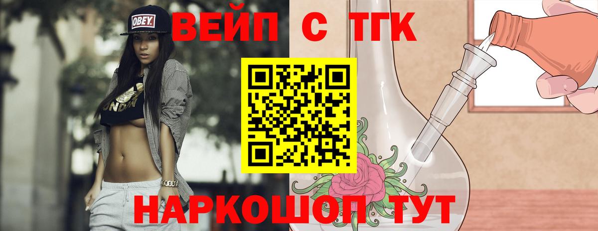 Дистиллят ТГК гашишное масло  Вход с VPN  Карталы 