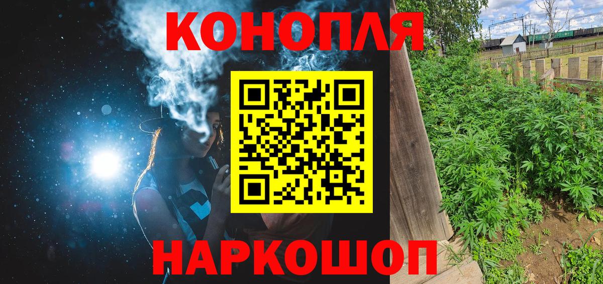 Марихуана OG Kush  Канабис марихуана  Бошки марихуана гибрид  Карталы  Вход с VPN 