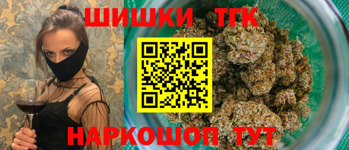 Бошки марихуана Amnesia Карталы